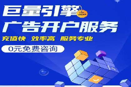 高效百度推广，月费投资回报分析