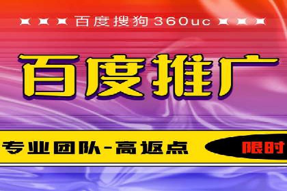 百度推广平台与社交媒体结合的营销案例