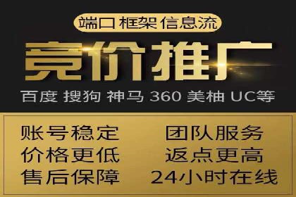 搜索引擎营销（SEM）如何助力企业品牌推广