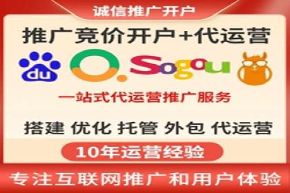 快速提升网络推广效果：开户案例解析